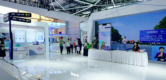 图为京津冀联展展台